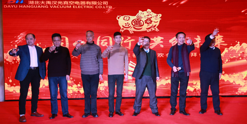 2018年“同心同行，共創(chuàng)未來”主題年會(huì)圓滿成功